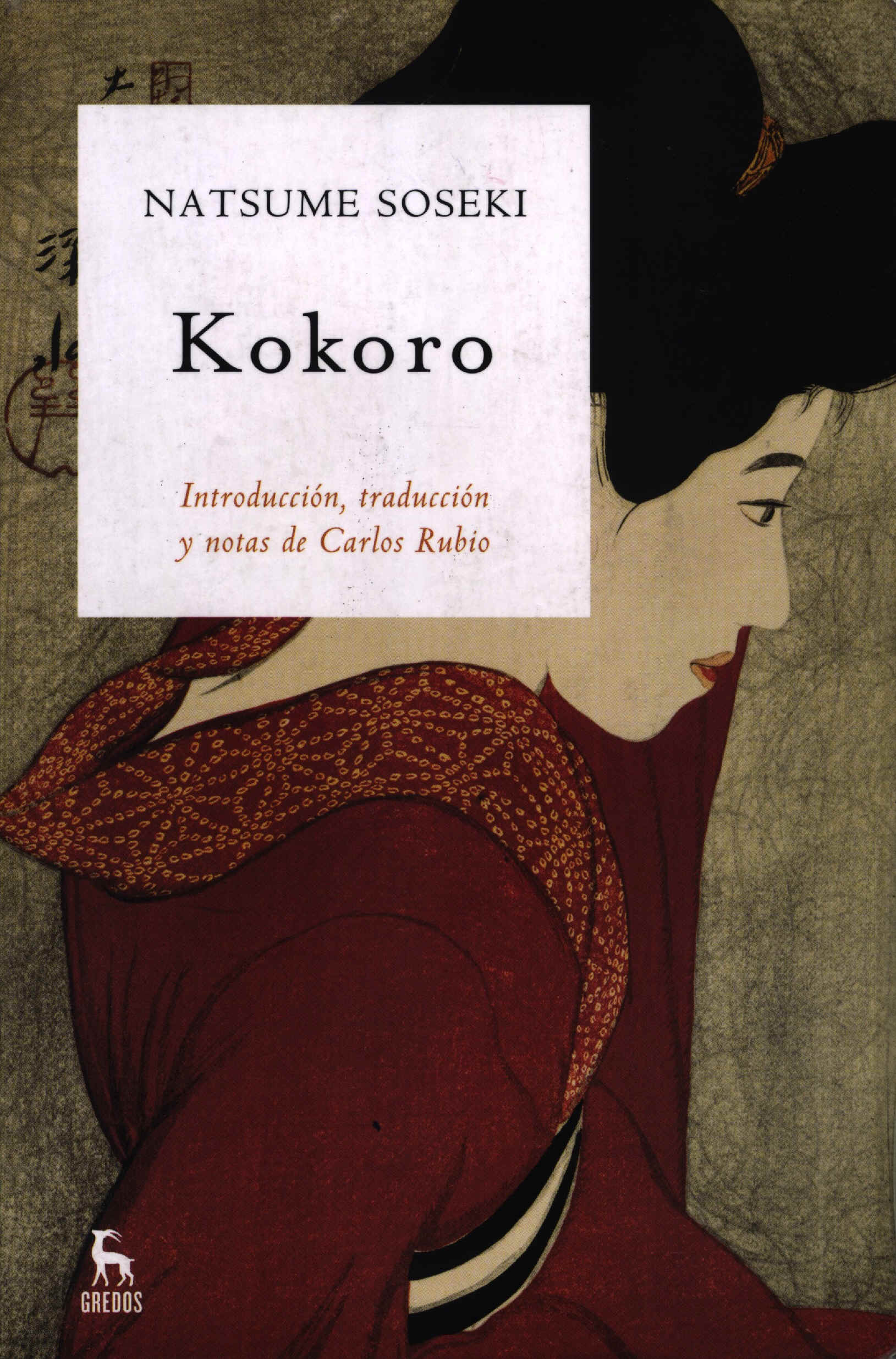 Kokoro Natsume Sōseki Libros